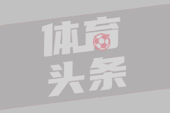 即將HWG！滕哈赫與藥廠合同達(dá)成，待俱樂部批準(zhǔn)。